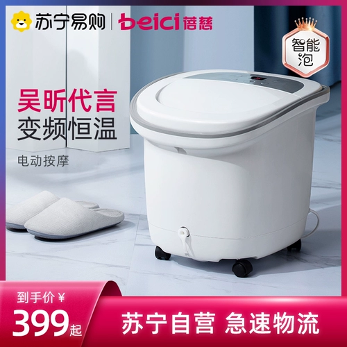 Beici 151 xiaobai pro