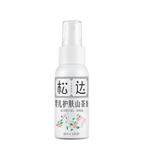 Songda baby skin care camellia oil butt cream baby red butt moisturizing oil newborn PP butt care 2664