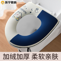 Toilet seat cushion waterproof and dirt-resistant for all seasons zipper toilet seat cover winter washable toilet cushion 3155