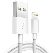 (Certified fast charge) (Dedicated fast charge) data cable suitable for Apple iphone14 charging cable 20W device PD mobile phone 12 11promax 13 8xr7 punch ip