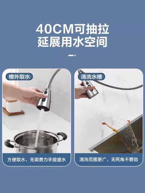 Arrow 4170 Splash-Proof Universal Pull-Out Retractable Hot and Cold Water Extension Rotating Kitchen Sink Faucet