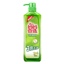 Moms Choice Dishwashing Liquid 800g Food Grade Natural Tableware Detergent Degreasing Hand Care Large Bottle 2211