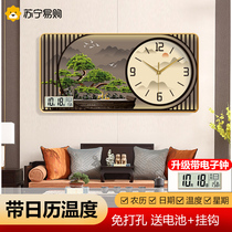 苏宁易购轻奢客厅挂钟表家用装饰画现代挂表时尚高级感时钟2129