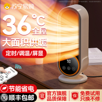 2023 new digital display warm air réchauffeur chambre home small sun full house energy économies winter warm foot theorizer bathroom WC stove office desktop dorm room small heat blower 1307