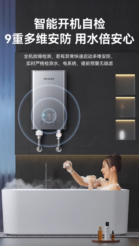 Meiling tức thì máy nước nóng điện hộ gia đình chuyển đổi tần số nhiệt độ không đổi phòng tắm đặc biệt lưu trữ nước miễn phí tắm tạo tác 2143 giá bình nóng lạnh 30 lít