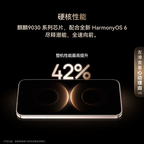[Бесплатная Bluetooth-гарнитура Huawei] Мобильный телефон HUAWEI Mate 80 Pro Huawei второго поколения с изображением красного клена Режим исследования на открытом воздухе mate80 Оригинальный официальный флагманский магазин 2127