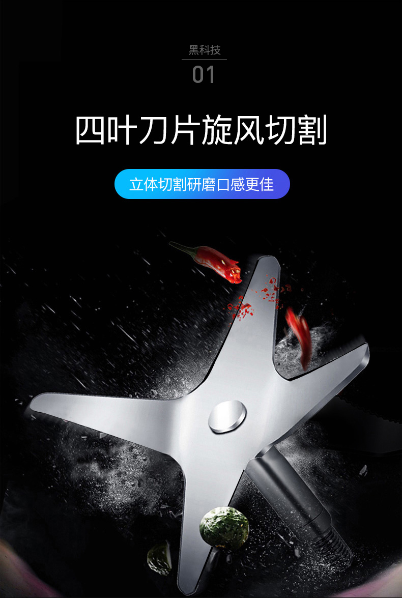 苏宁易购 九阳 智能变频破壁料理机 304不锈钢杯身 图6