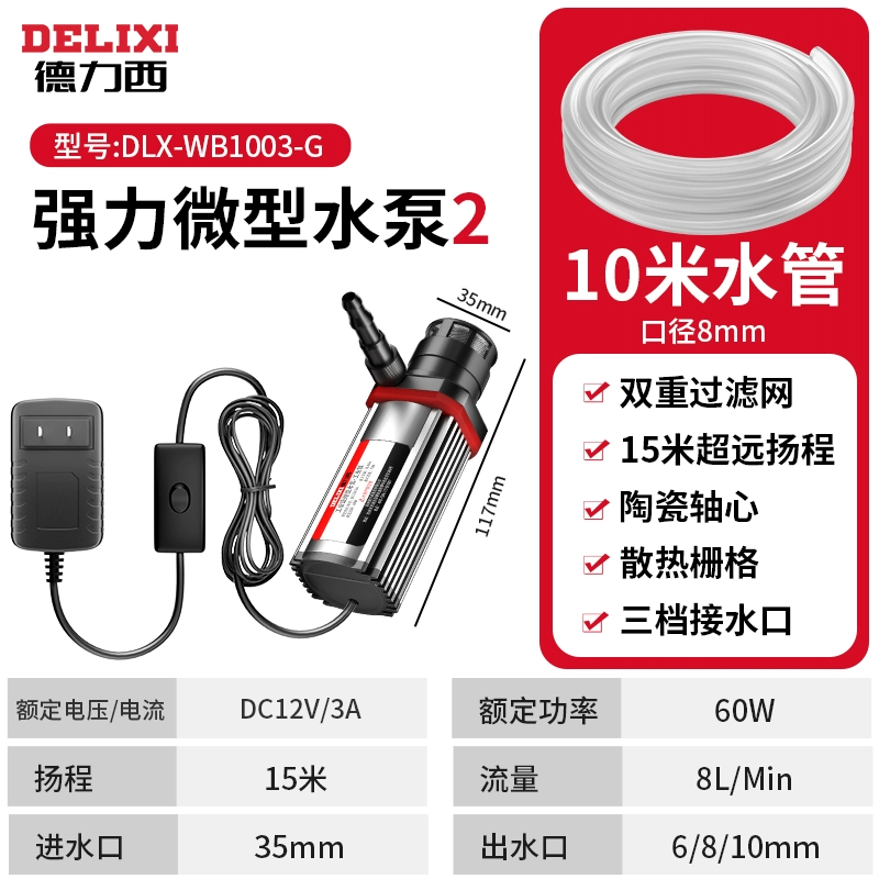 Delixi 872 Máy Bơm Nước 12V Micro Máy Bơm Nước Nhỏ Tự Mồi Bơm Tăng Áp Máy Bơm Chìm Tưới Cây Cá Thay Nước máy bơm tăng áp nước nóng 