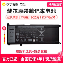 Dell original laptop battery 33YDH game box G3 3579 3779 G5 5587 G7 7588 Inspiron 7570 7573 7577