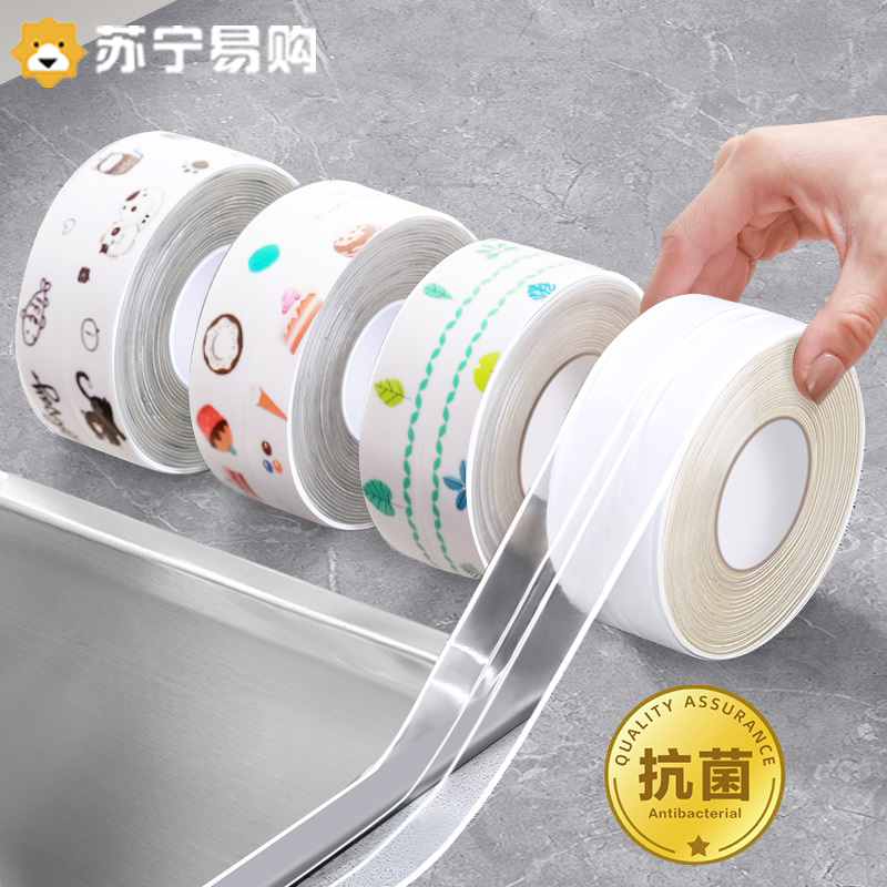 Pool Side Gap Waterproof Patch Water Tank Waterproof sealing edge Kitchen Washing basin mildew-proof Beauty Sewn Stick gas stove 1822-Taobao