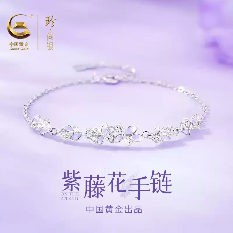 Китайский золотой браслет Zhenshang Silver с цветком глицинии из стерлингового серебра, женская легкая роскошная ниша, изысканный подарок на день рождения s925 1693