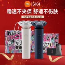 Xiaomi Shaver Mijia Mens Electric Shaver S101 Portable Love Gift Box for Boyfriend 1212