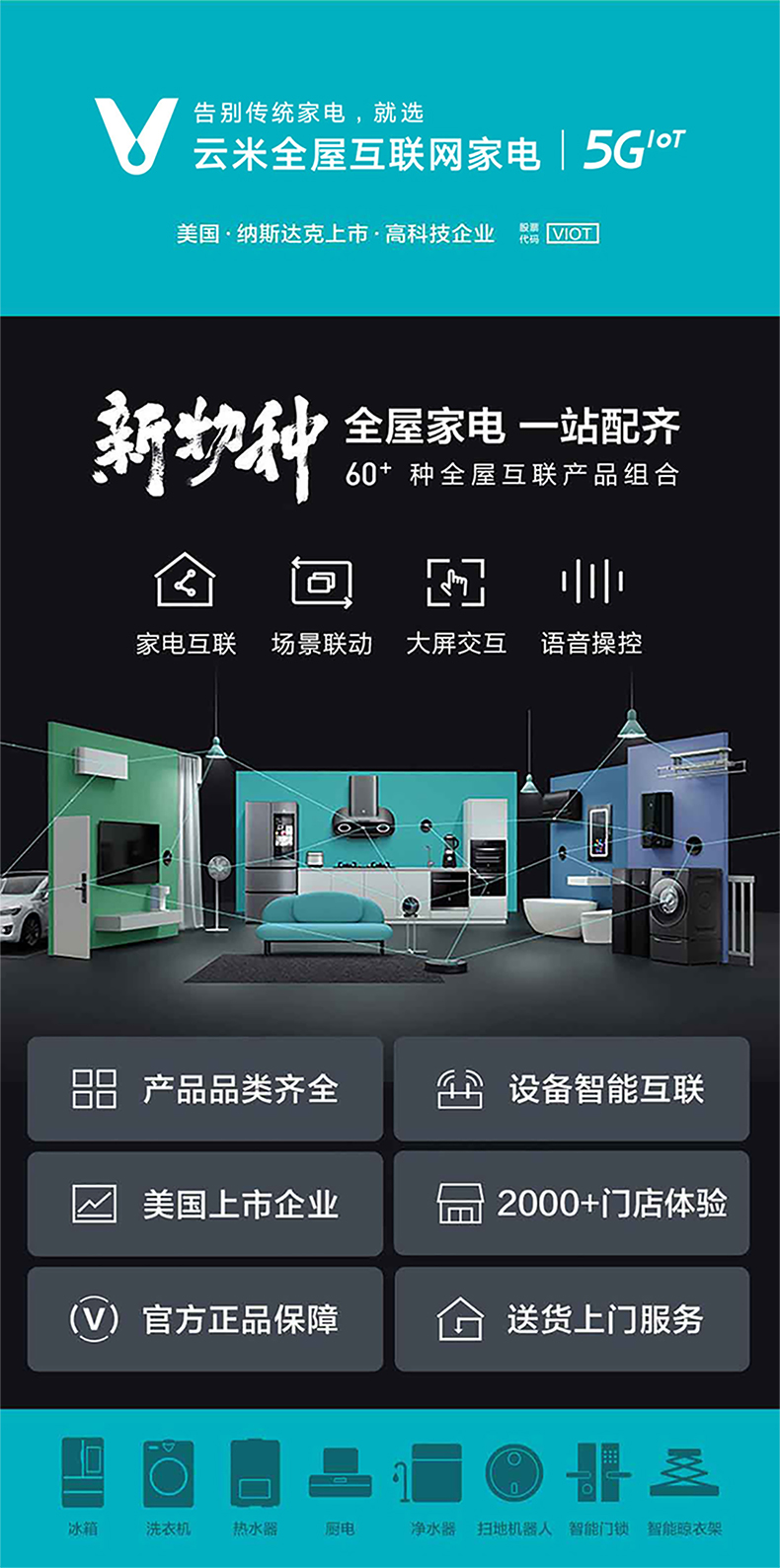 云米 小蓝调 可直饮RO反渗透净水器 600G大通量 app联动 图23