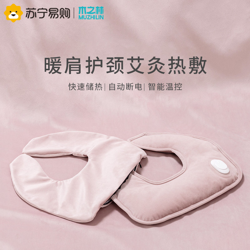 u type hot water bag rechargeable heating treasure electric hot hand Bao explosion protection baby cervical spine hot compress plush warm water bag wood forest 900