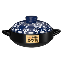 Kangshu heat-resistant plum blossom casserole wide mouth gas stove gas special dry-fired non-cracking ceramic claypot rice casserole 1096