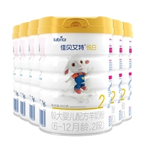 Jiabeai Itplease White Larger Infant Formula Goat Milk Powder 2 segments 800 gr * 6 cans (Jiabeaite 1220)
