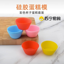 Food grade Silicone Maven Cuptt Baking baking shenper sharper Steamed Rice Baking Tool Le Cake Mold