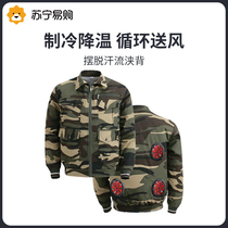 Summer Cooling Air Conditioning Suit Mens Clothes With Fans clothes Overalls Site Refrigeration clothes workwear 763K