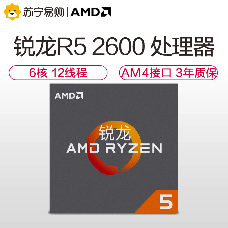 AMD R5 2600 Դ 612߳ AM4 ӿ 3.4GHzװCPU