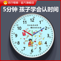 Suning.com bedroom wall hanging quartz early education wall clock learning clock hanging living room childrens home clock 2129