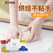 Cant Put It Down Kitchen Baking Gloves Disposable PVC Food Grade Catering Cooking Dishwashing Housework Cleaning 2868