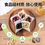 Одноразовый чай в пакетиках, набор материалов, тара, мундштук, кукурузные зерна