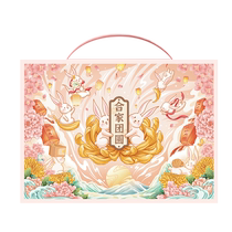 Suning Mid-Autumn Mooncake Gift Box Mung Bean Cake Snowskin Mooncake Egg Yolk Pastry Packing Paper Box 1532