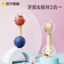 Suning baby toys 0 to 6 months grasping sand hammer early education rattle 0 to 1 can be chewed and boiled 268