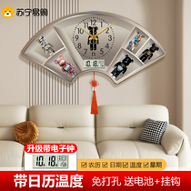 Suning.com light luxury fan-shaped internet celebrity bear wall clock decorative painting clock living room home creative Nordic clock 2129