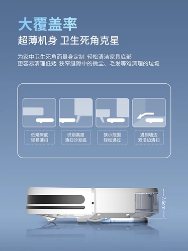 Haier Scule Robot Intelligant All -In -один полный автоматический домашний сканирование вакуум -вакуум 1 380
