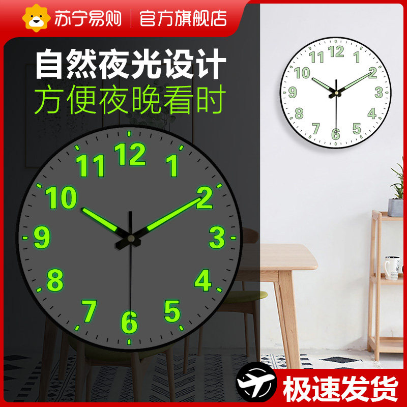 Light and luxurious timepiece hanging clock Living room clock hanging table hanging wall Home Modern Fashion Background Wall Quartz Clocks 2129-Taobao