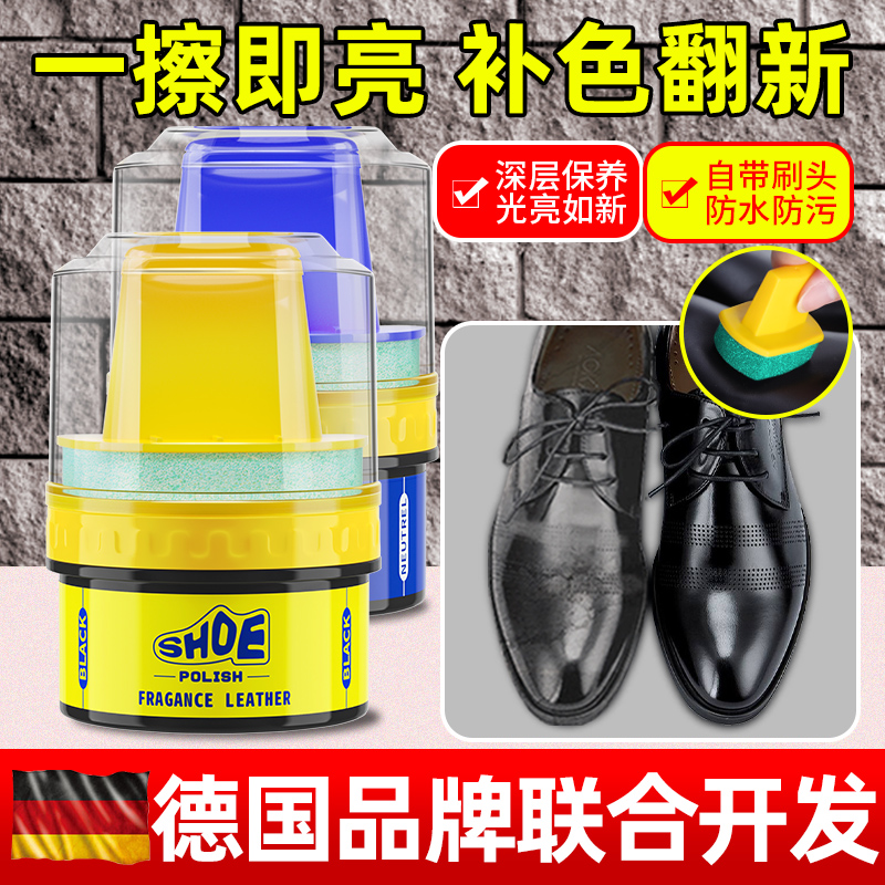 Shoe Polish Black Genuine Leather Maintenance Oil Wipe Shoe Polish Colorless Versatile Superior Sheep Oil Leather With Care Shoes Wax 1475-Taobao