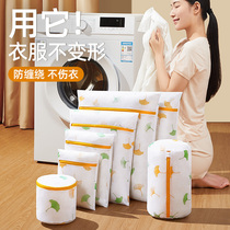 Laundry bag washing machine special roller underwear artifact bra anti-deformation filter mesh pocket underwear washing bag 1074