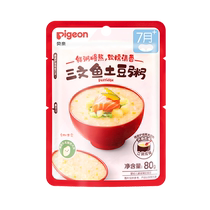 Pigeon baby food supplement porridge new packaging baby nutrition supplement ready-to-eat porridge childrens vegetable beef porridge 3199