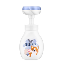 Désinfectant pour les mains à bulles en forme de patte de chien Kao Biore 280 ml 3199