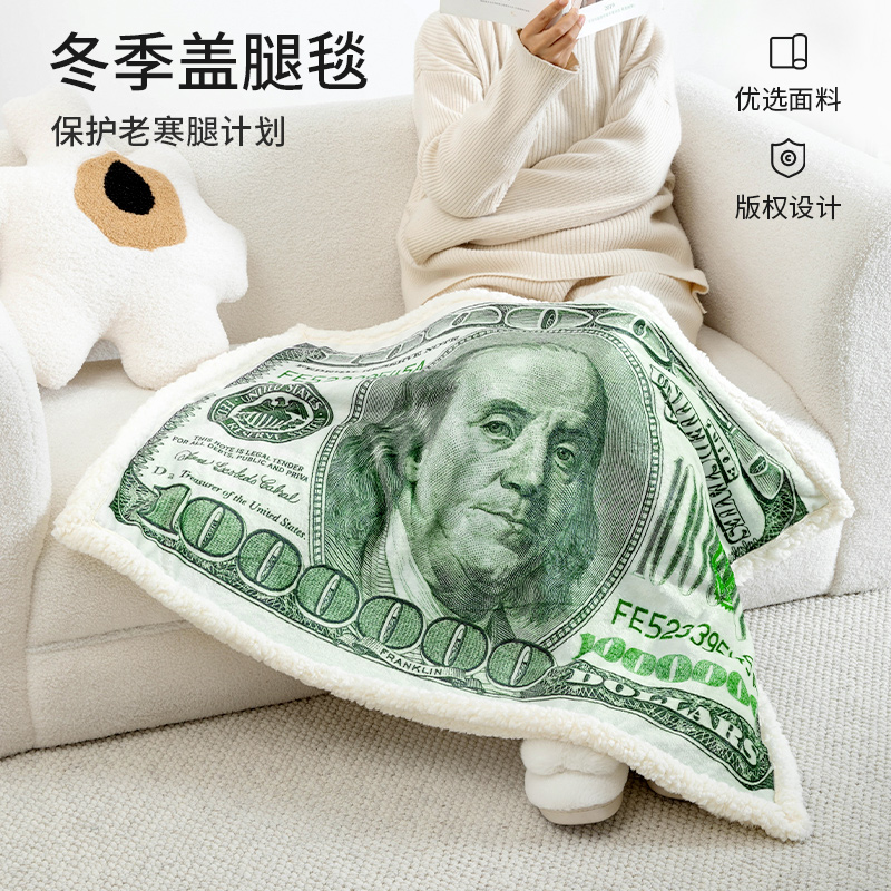 $one million USD Office Cover Leg Small Blanket Winter Hair Blanket Afternoon Nap Quilted Leg Deity 2592-Taobao