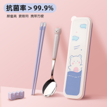 Primary school chopstick spoon portable children cartoon cute tableware stainless steel personal to work 1819