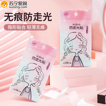 Anti-leak stickers for collars anti-leak stickers anti-slip stickers for collars skirts chest invisible fixation strong chest stickers 824