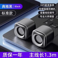 Черная обновленная модель [качество звука HIFI? Полнодиапазонные мощные магнитные двойные динамики? Кнопка регулировки громкости? Длина кабеля 1,3 м]
