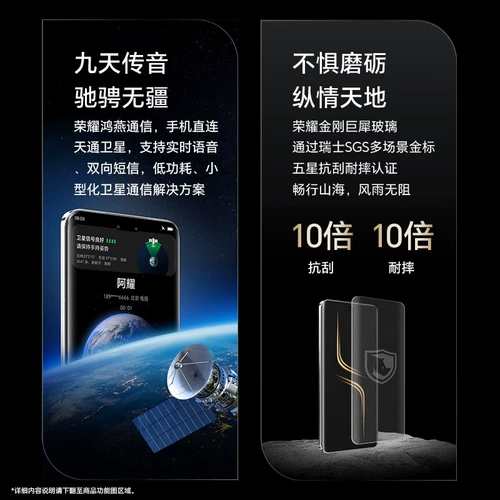 Honor, смартфон, мобильный телефон для школьников, 5G, официальный флагманский магазин