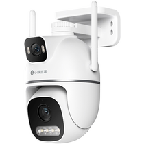 Huawei intelligently selects the Xiao Dou Master outdoor camera T5 dual-camera mobile phone remote monitoring 360 degrees without blind spots 2485