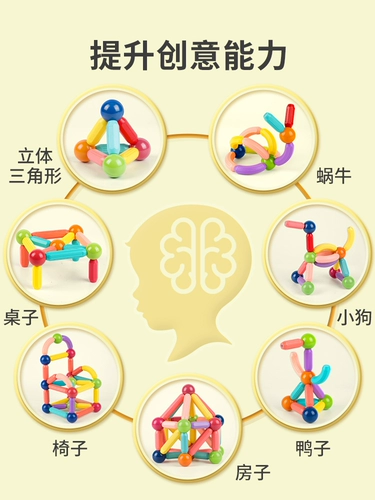 Вариационная магнитная головоломка, конструктор, игрушка для мальчиков и девочек, 2 лет, подарок на день рождения