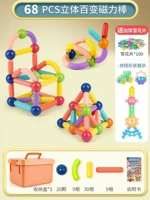 Сильный магнит, безопасный большой комплект, ящик для хранения, 68 шт, со снежинками