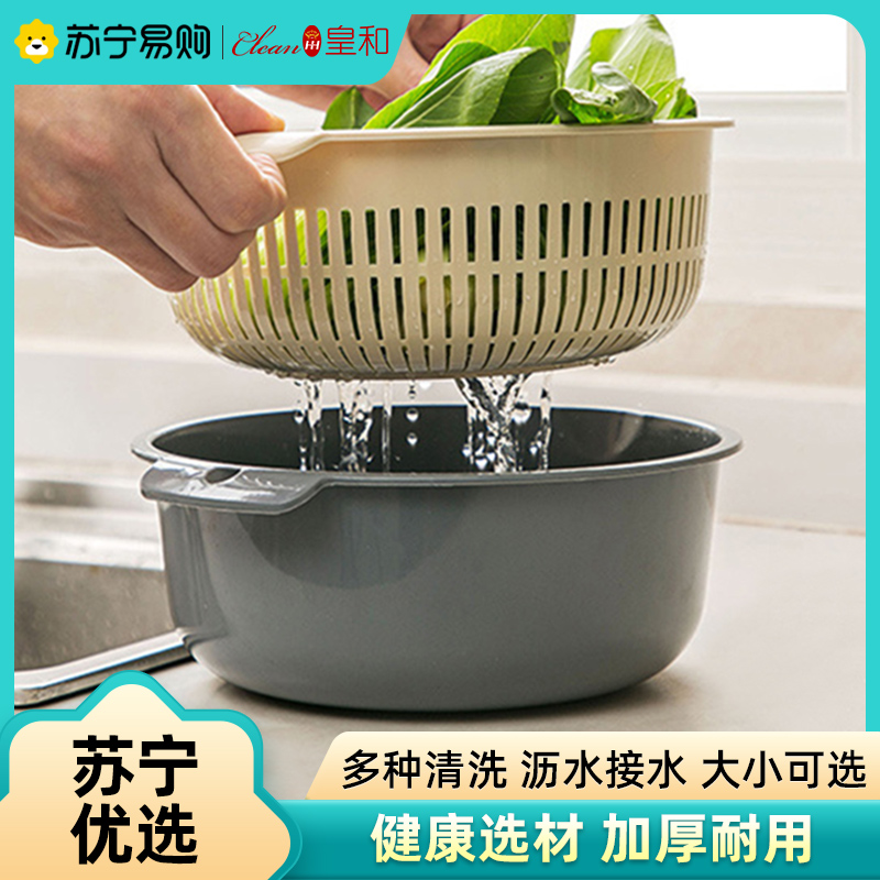Containing Basket Hollowed-out Multifunction Nordic Style Double Drain Basket Wash Vegetable Basket Naughty water Fruit Basket Real and 1117-Taobao