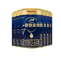Aitami Lingyi Infant Formula Milk Powder (12-36 months Stage 3) 800g*6 cans (1358)