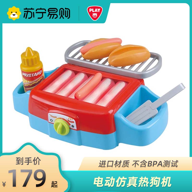 PLAYGO emulated hot dog machine baked intestine over home toy children's toys parent-child interactive birthday 1495-Taobao