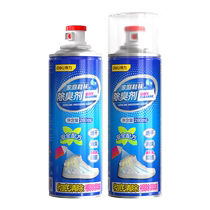 Deli shoe deodorant spray shoes and socks foot odor sterilization spray shoe cabinet deodorant removal artifact 1848