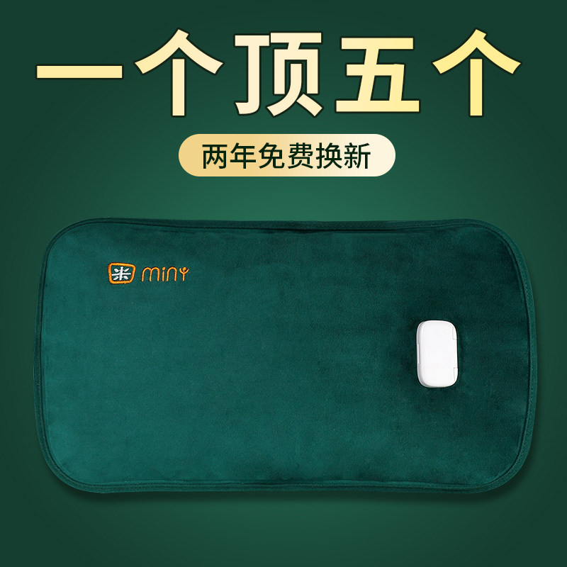 Mini-size hot water bag rechargeable explosion-proof warm water bag warm baby hot bab warm bed by covets 1523-Taobao