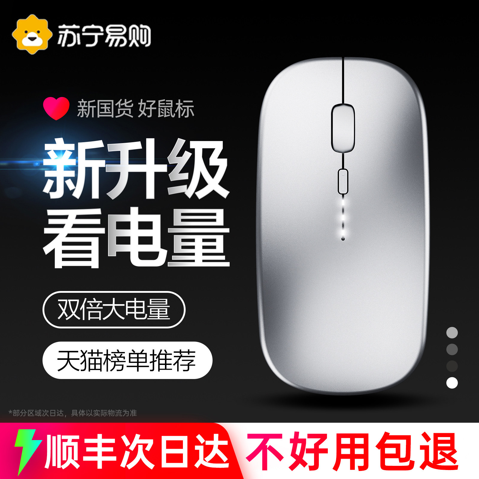 Беспроводная мышь без звука для ноутбука Bluetooth офисная зарядка подходит для Lenovo Huawei Asus Dell universal M2025