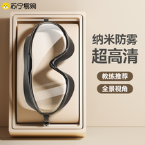 Large-frame swimming goggles waterproof anti-fog HD mens and womens adult swimming cap set diving swimming equipment 2942